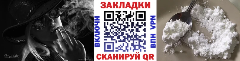 Купить КОКАИН  Мефедрон  APVP  Гашиш  Данков
