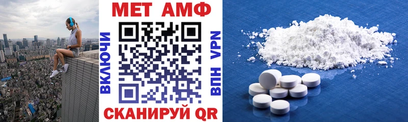 Купить где  Данков  Amphetamine Premium 
