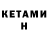 Codein напиток Lean (лин) MrCworange