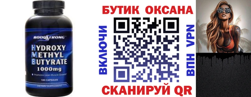 Купить закладки  Данков  Бутират BDO 