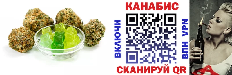Cannafood марихуана  Купить где  Данков 