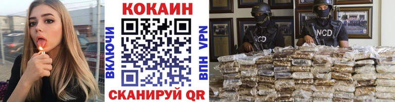 Купить закладки Данков Кокаин 97%