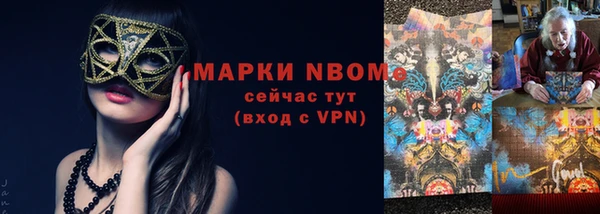 гашиш Иннополис