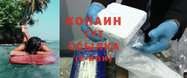 кокаин VHQ Инта