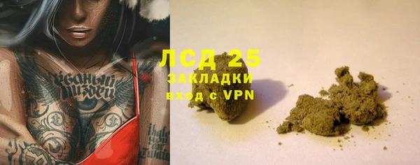 гашиш Иннополис