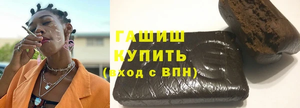 гашиш Иннополис