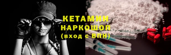 каннабис Инсар
