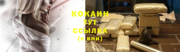 кокаин VHQ Инта