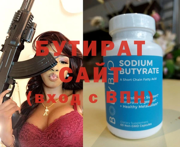 гашиш Иннополис