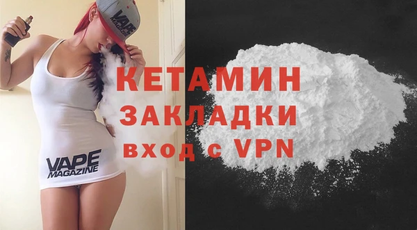кокаин VHQ Инта