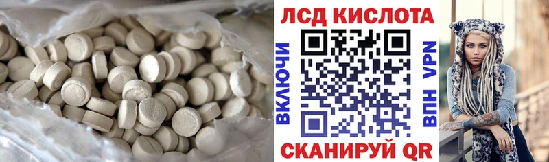 Купить где  Данков  LSD-25 экстази кислота 