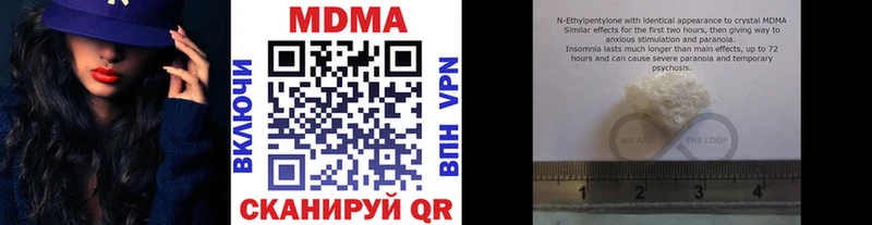 Купить  Данков  МДМА Molly 