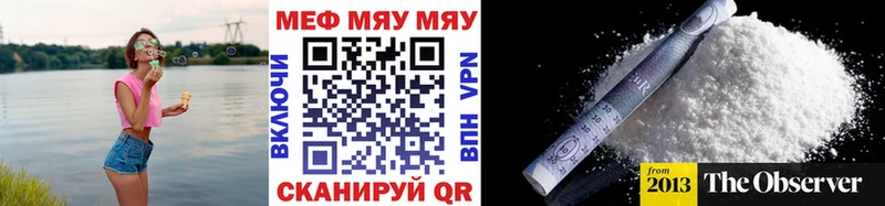 Мефедрон кристаллы Данков