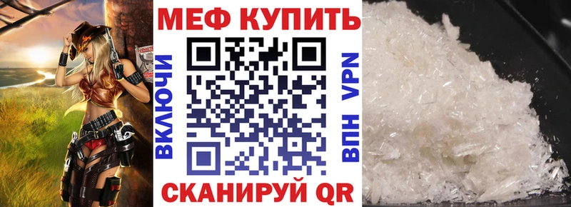 Купить где  Данков  Мефедрон VHQ 