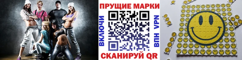 Купить  Данков  Марки NBOMe 1,8мг 