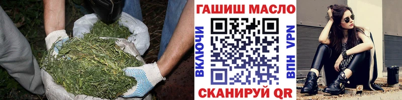 Дистиллят ТГК концентрат  Купить закладки  Данков 