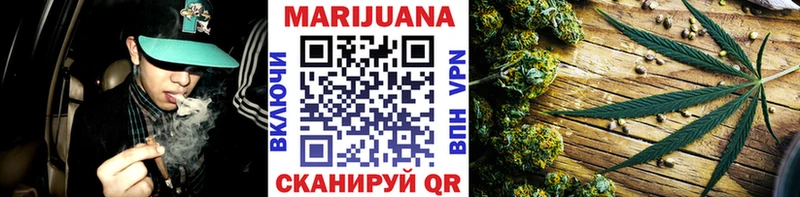 Канабис SATIVA & INDICA  Купить где  Данков 